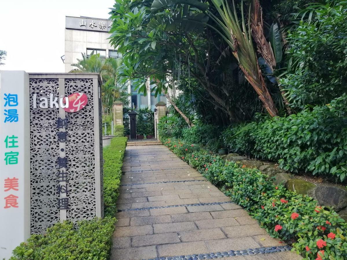 Shan-Yue Hotspring Hotel Taipei Bagian luar foto